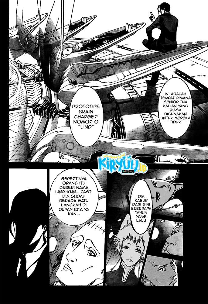 Air Gear Chapter 255