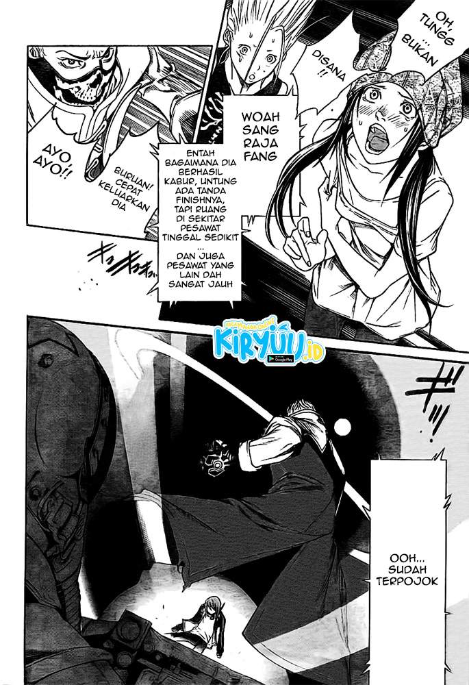 Air Gear Chapter 255