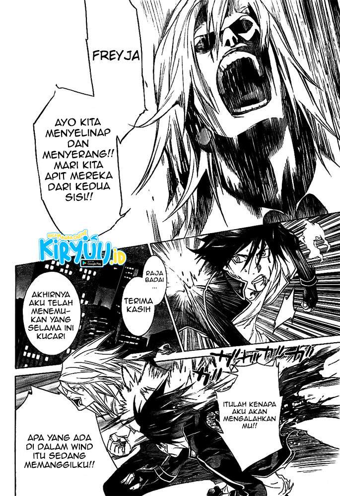 Air Gear Chapter 260