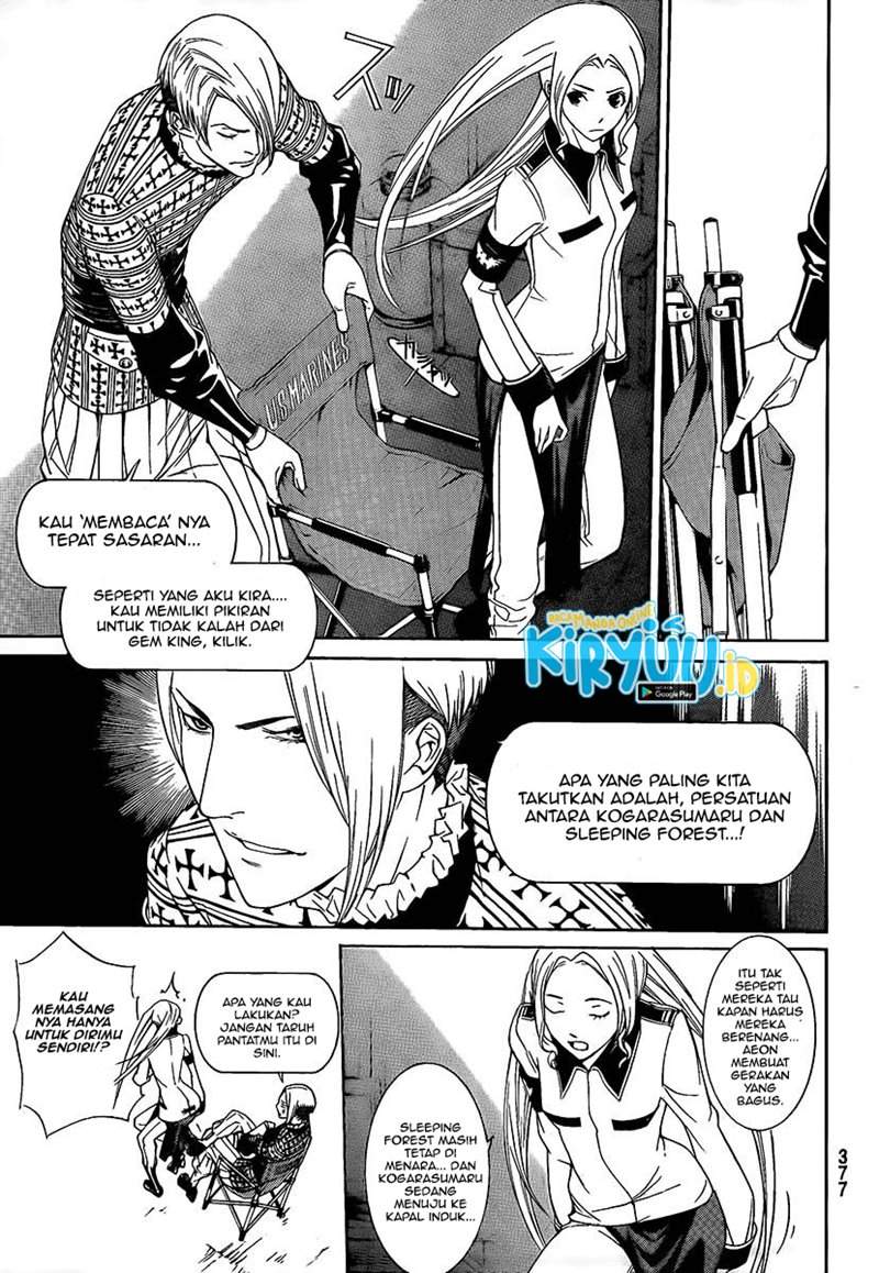 Air Gear Chapter 262