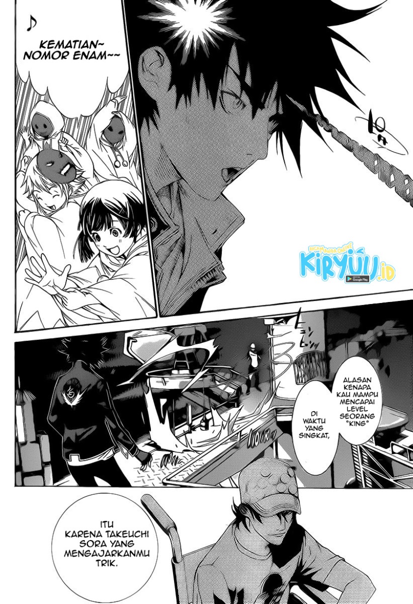 Air Gear Chapter 273