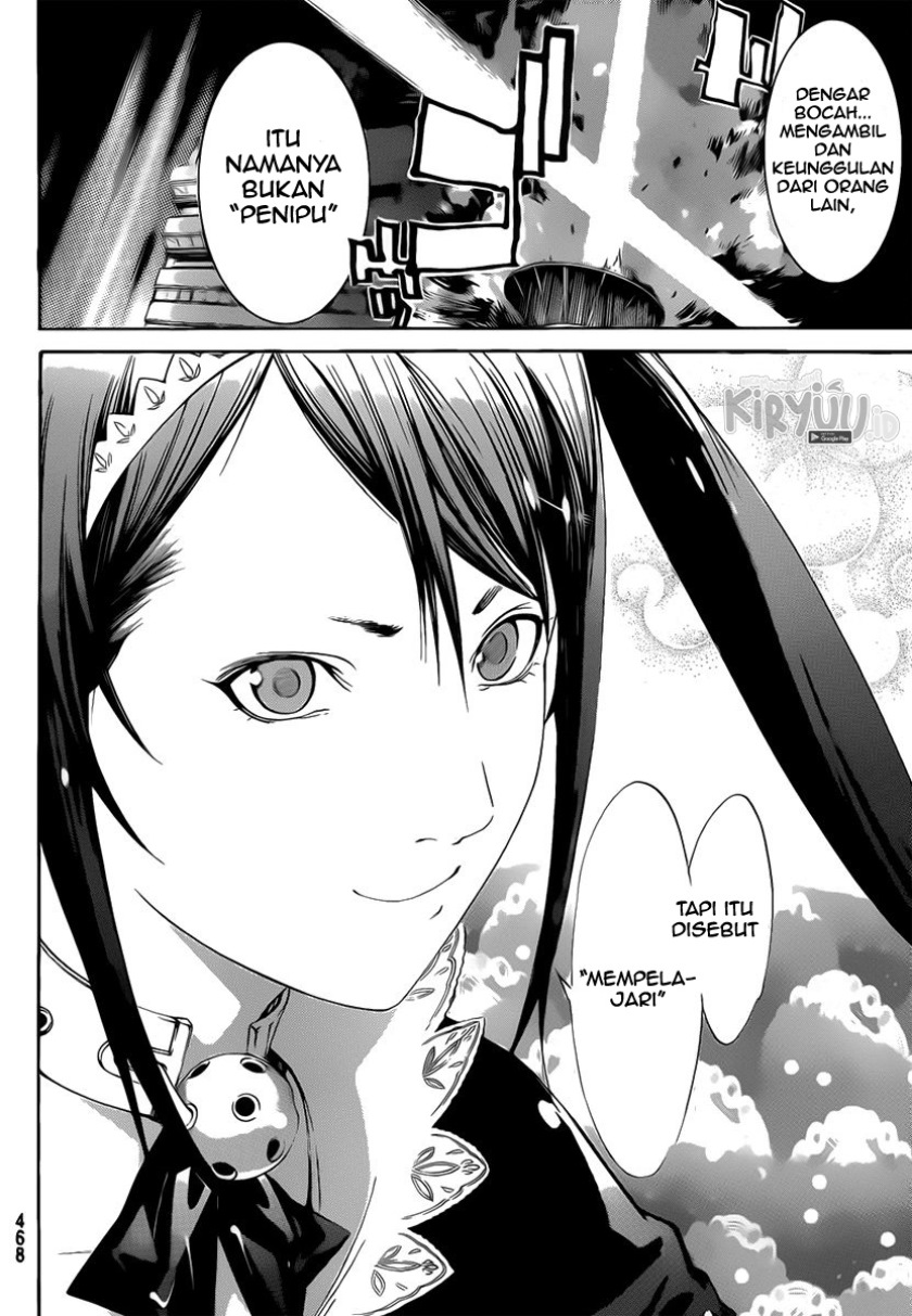 Air Gear Chapter 273