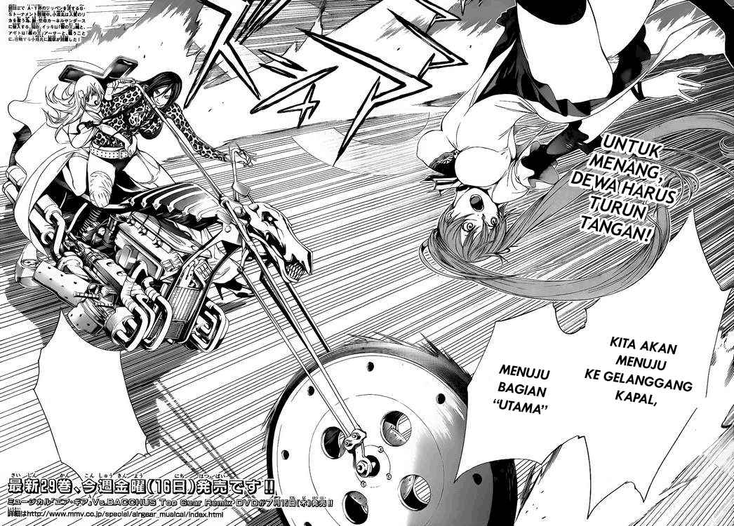 Air Gear Chapter 284