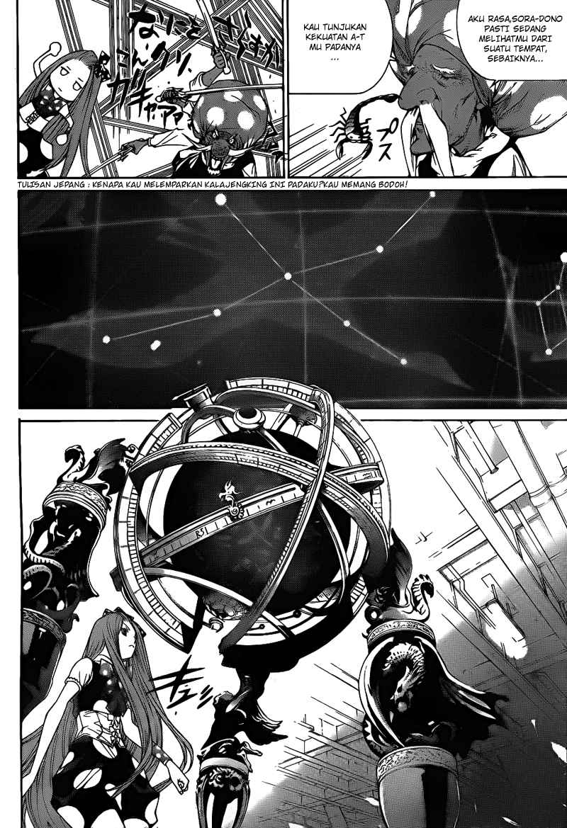 Air Gear Chapter 288