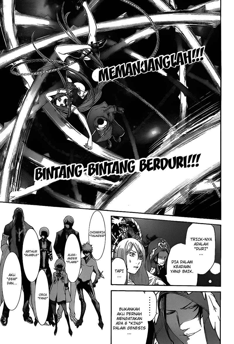 Air Gear Chapter 288