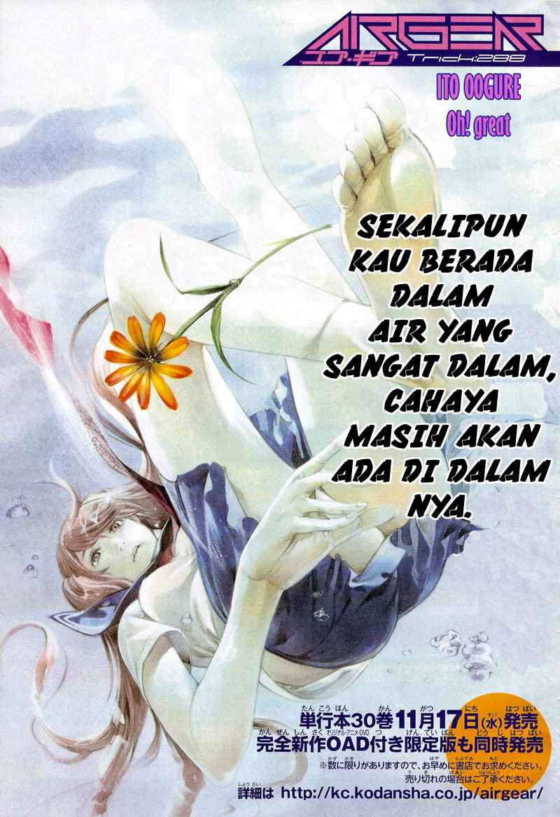 Air Gear Chapter 288