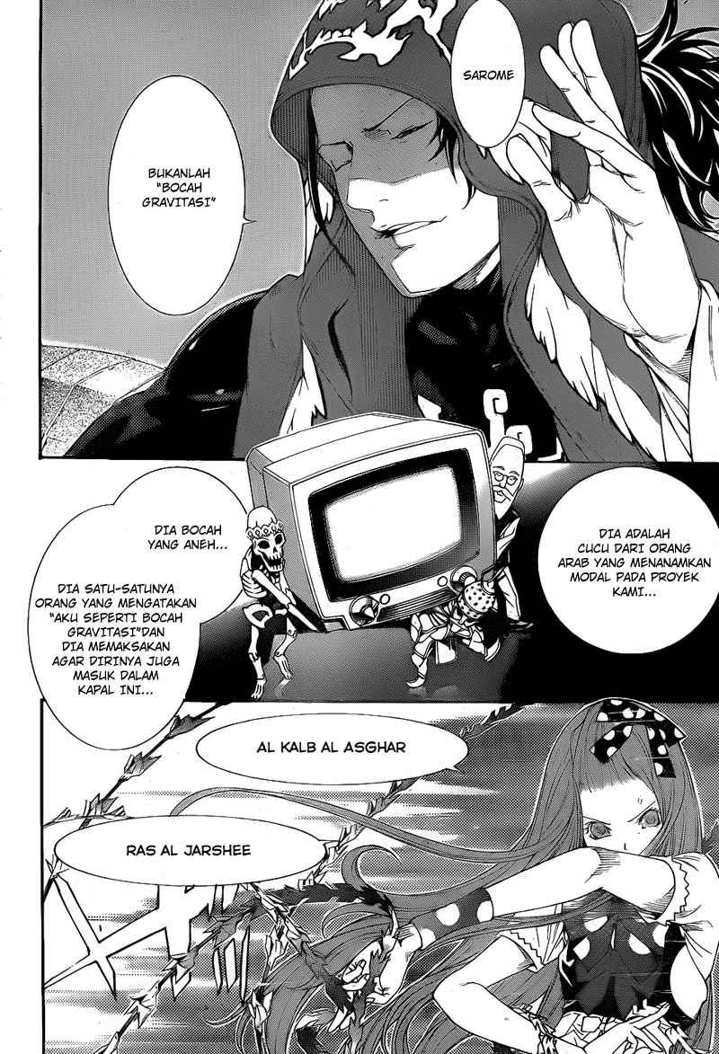 Air Gear Chapter 288