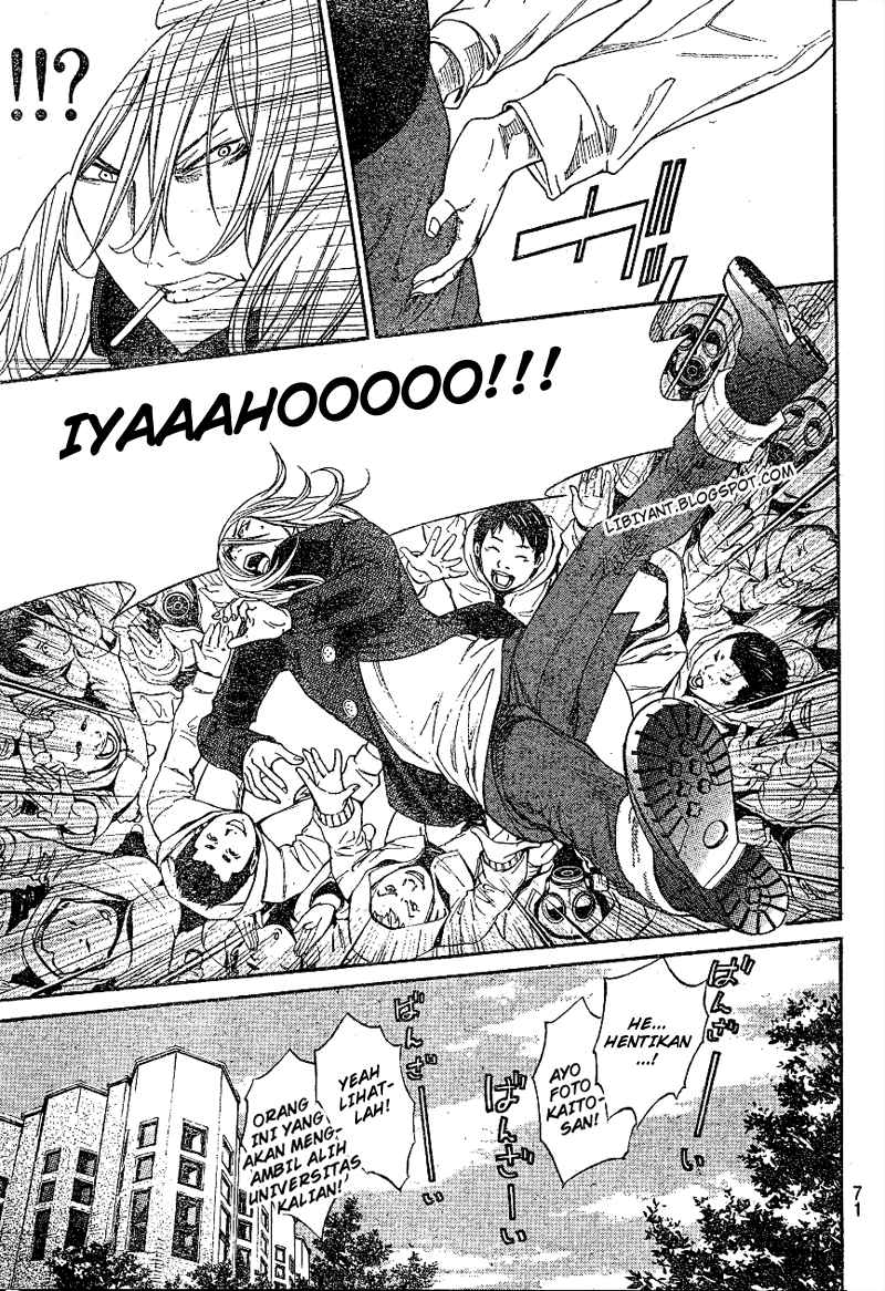 Air Gear Chapter 300