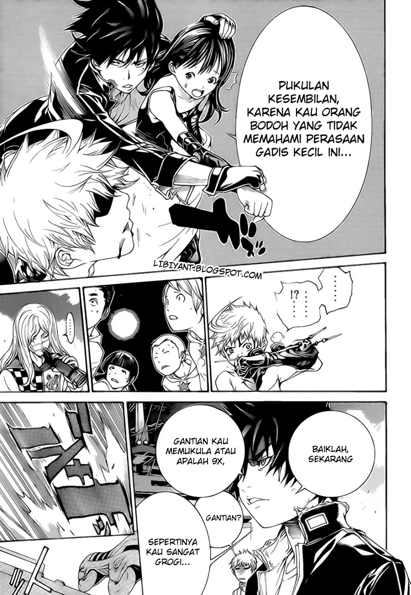 Air Gear Chapter 309