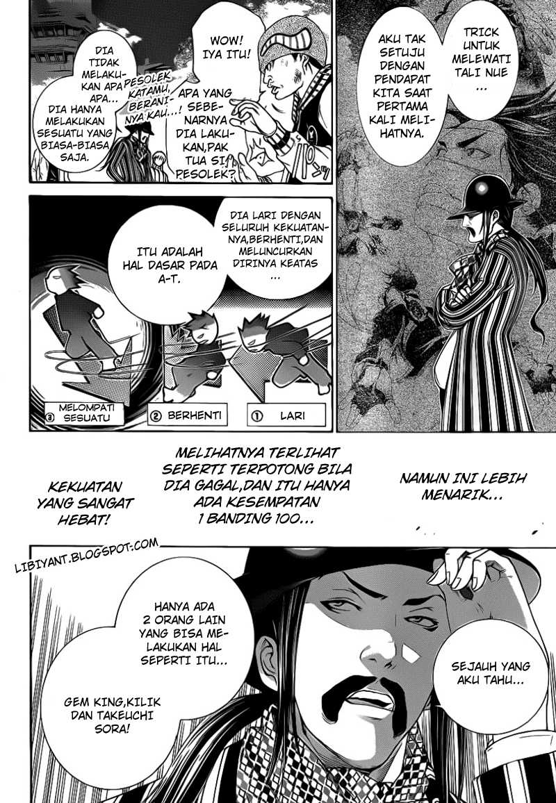 Air Gear Chapter 311