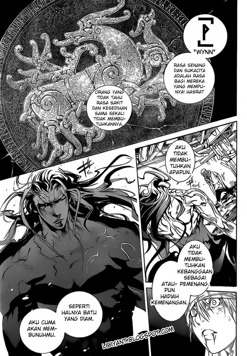 Air Gear Chapter 317