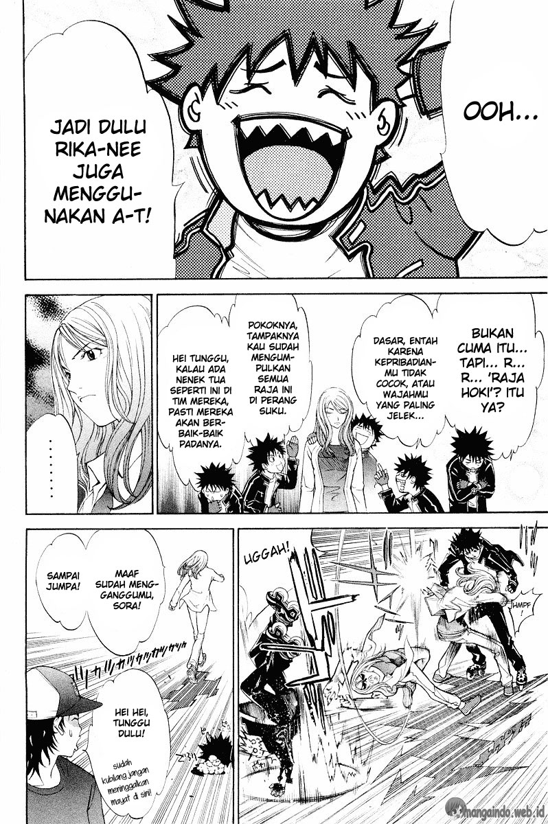 Air Gear Chapter 42