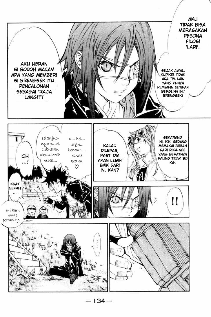 Air Gear Chapter 48