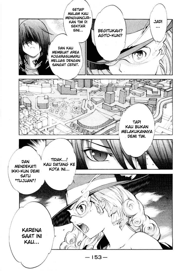 Air Gear Chapter 49