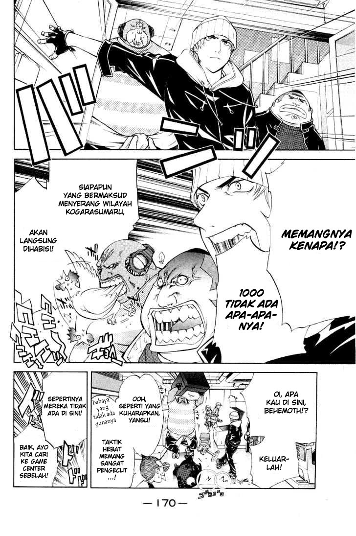 Air Gear Chapter 50