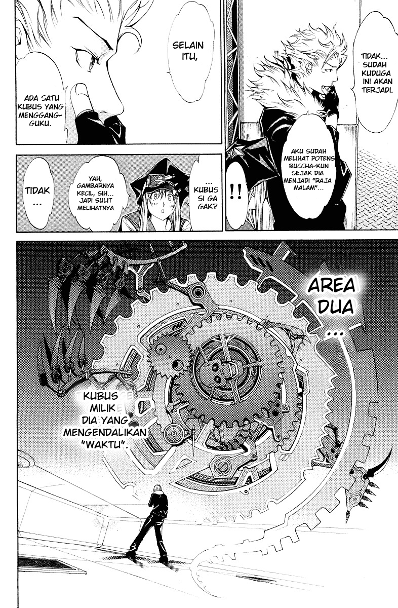 Air Gear Chapter 57