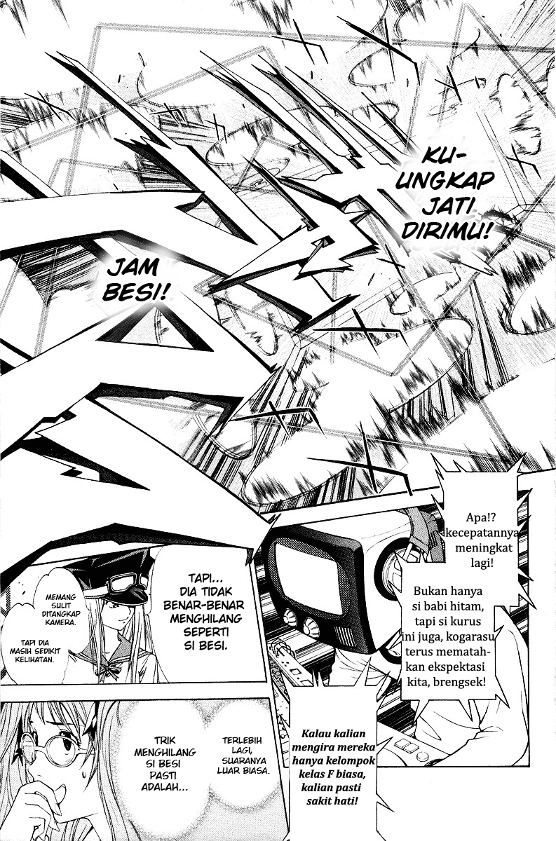 Air Gear Chapter 58