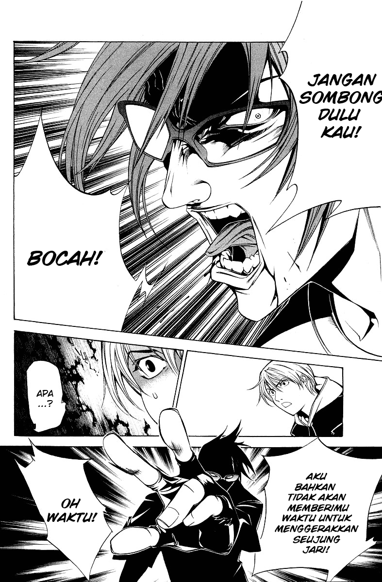 Air Gear Chapter 59