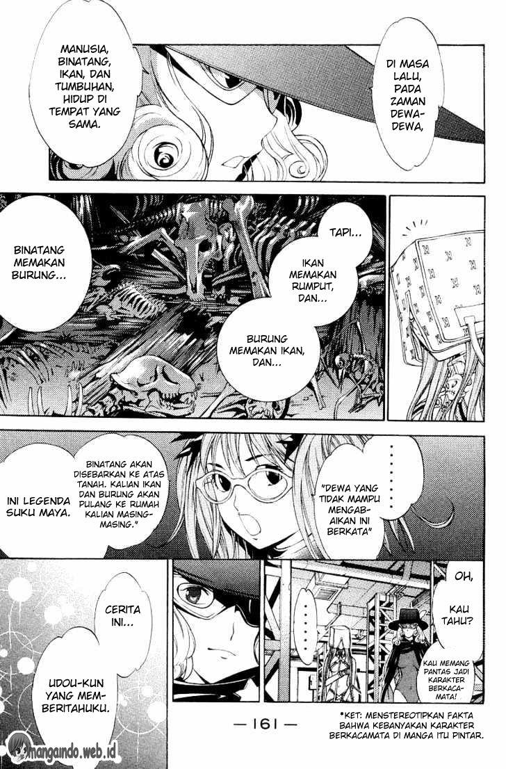 Air Gear Chapter 67