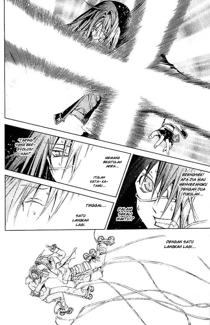 Air Gear Chapter 73