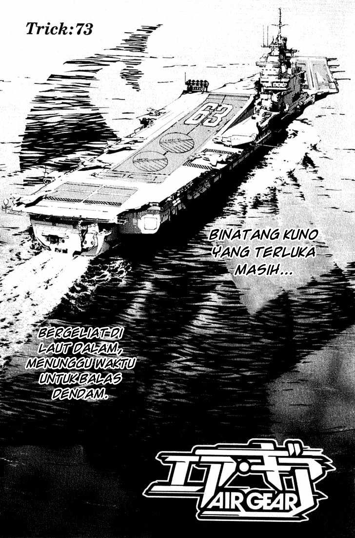 Air Gear Chapter 73