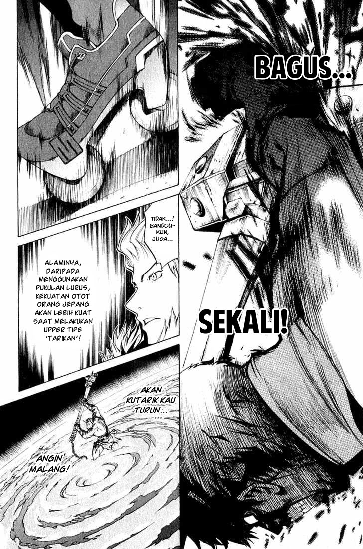 Air Gear Chapter 73