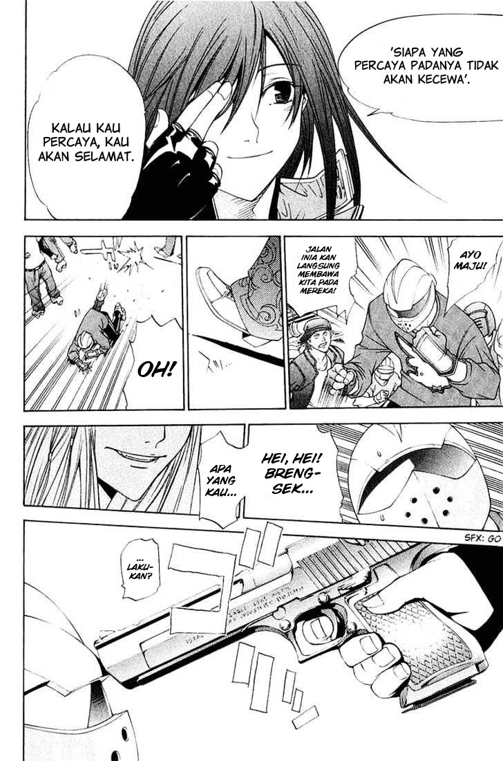 Air Gear Chapter 76