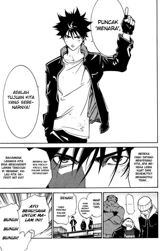 Air Gear Chapter 79