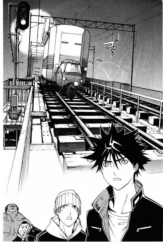 Air Gear Chapter 79