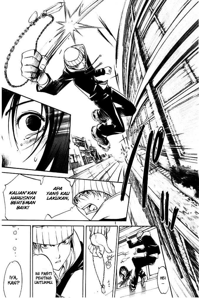 Air Gear Chapter 80