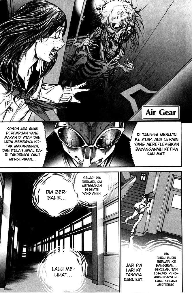 Air Gear Chapter 81