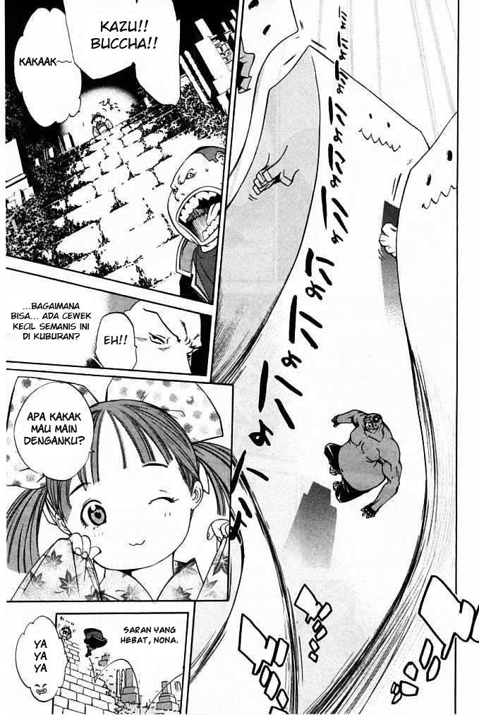 Air Gear Chapter 83