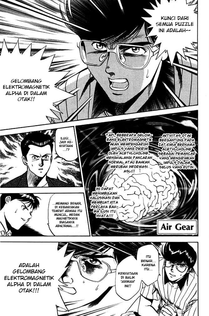 Air Gear Chapter 84