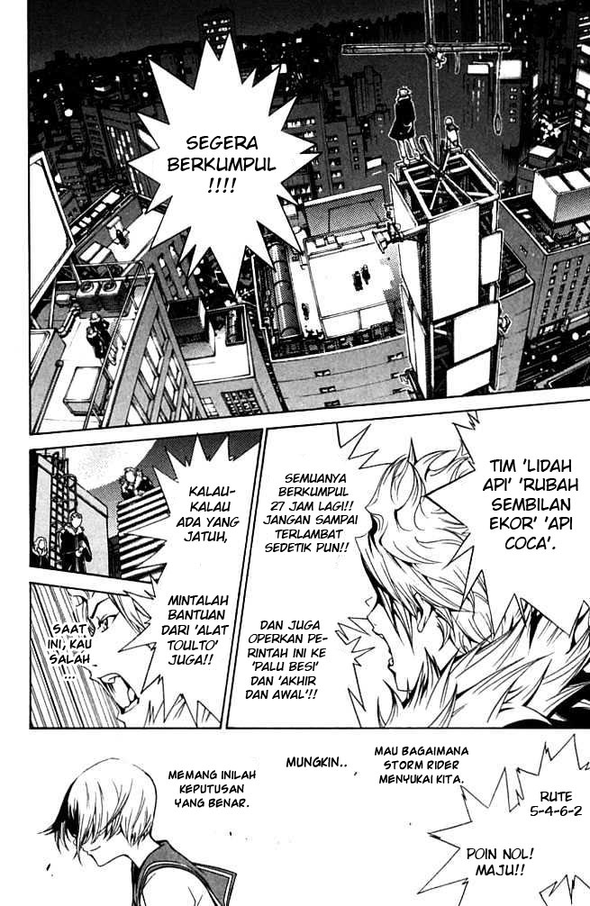 Air Gear Chapter 84