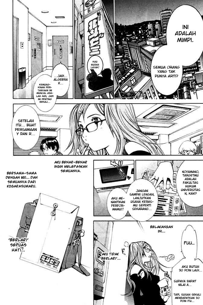 Air Gear Chapter 85