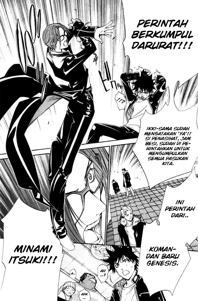 Air Gear Chapter 85