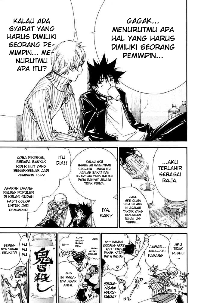 Air Gear Chapter 85