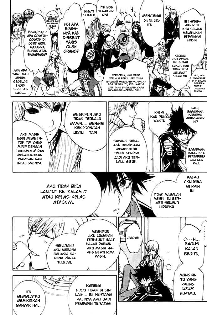 Air Gear Chapter 85