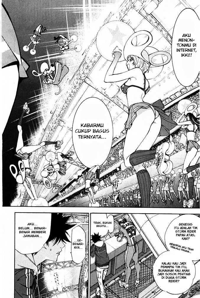 Air Gear Chapter 86