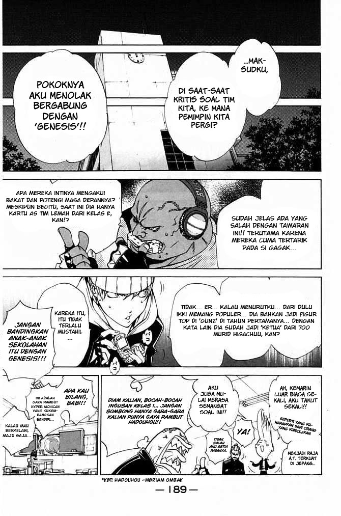 Air Gear Chapter 86