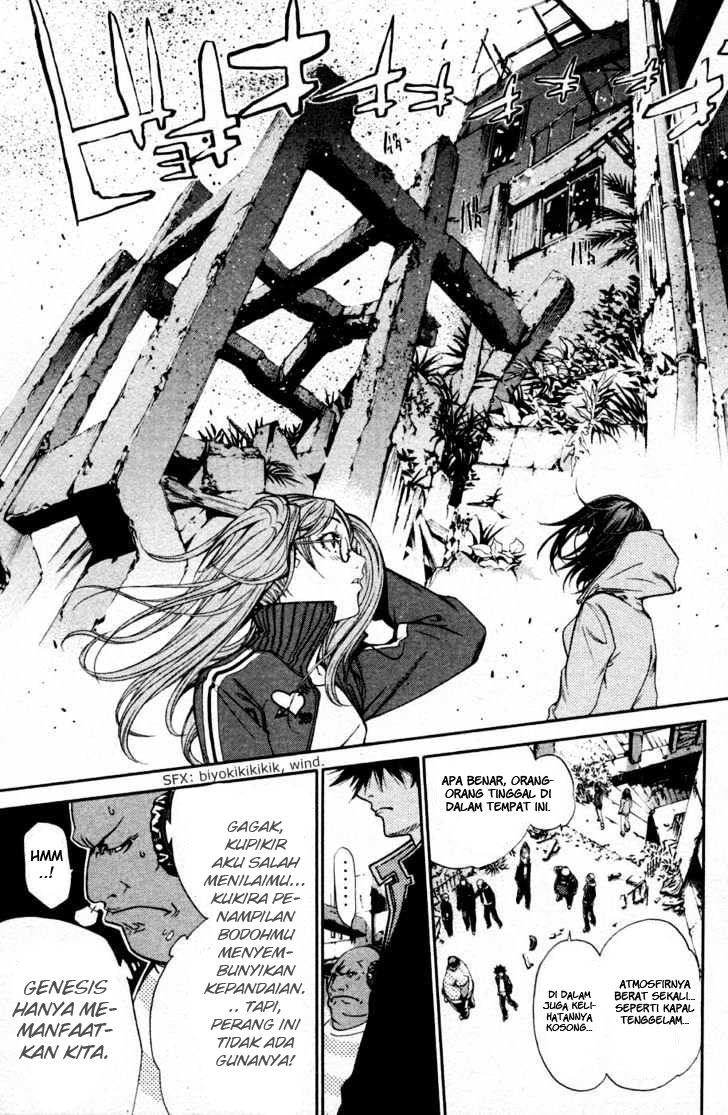 Air Gear Chapter 88