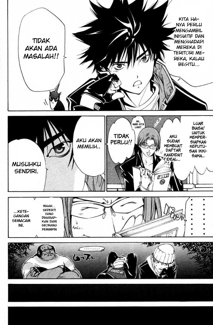 Air Gear Chapter 88