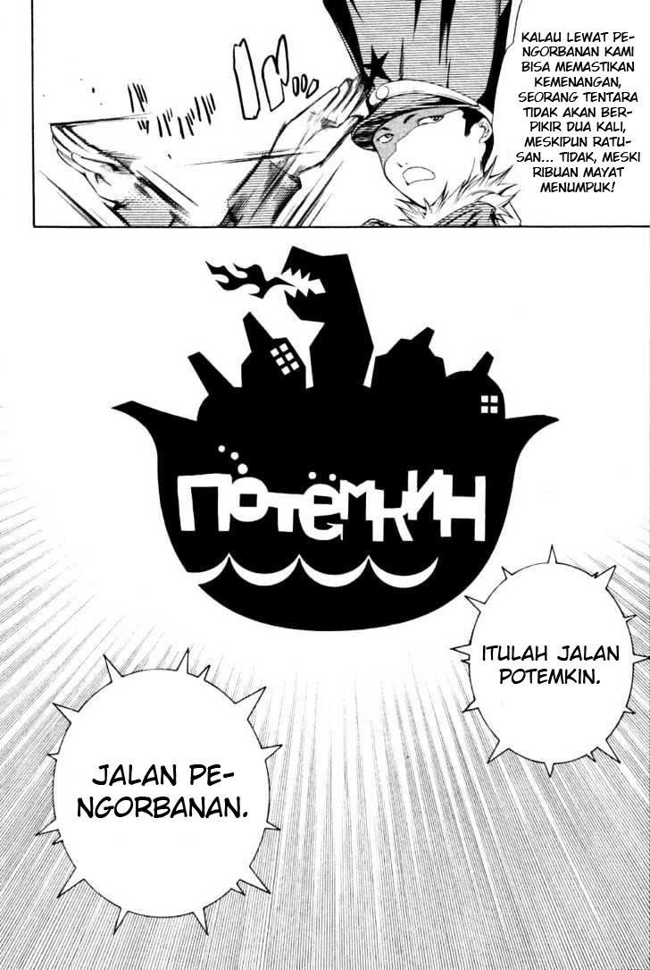 Air Gear Chapter 90