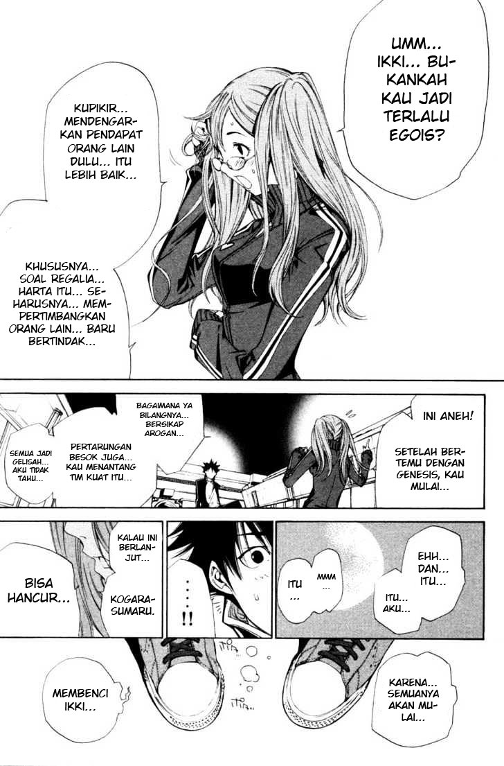 Air Gear Chapter 90