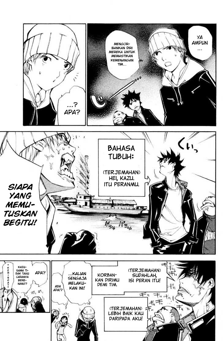 Air Gear Chapter 90