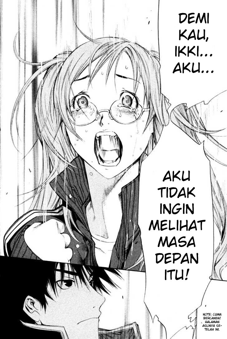 Air Gear Chapter 90