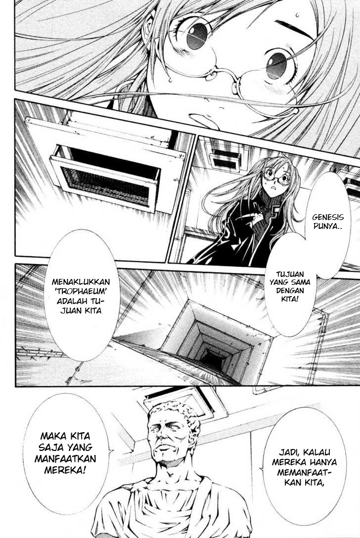 Air Gear Chapter 91