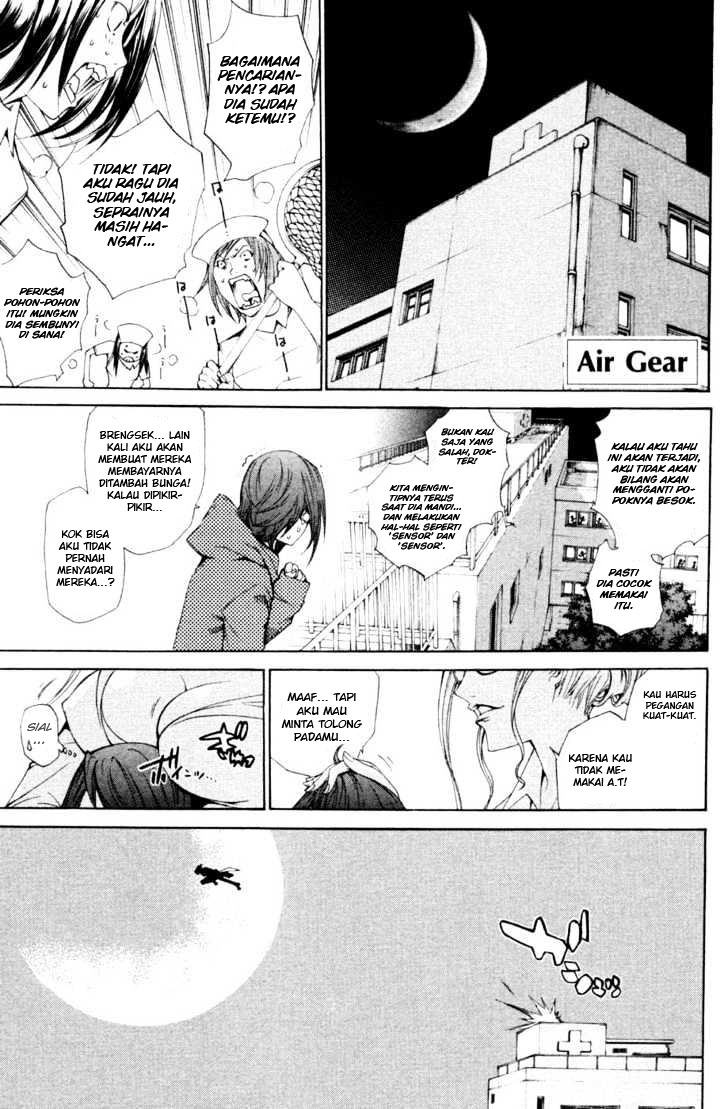 Air Gear Chapter 91