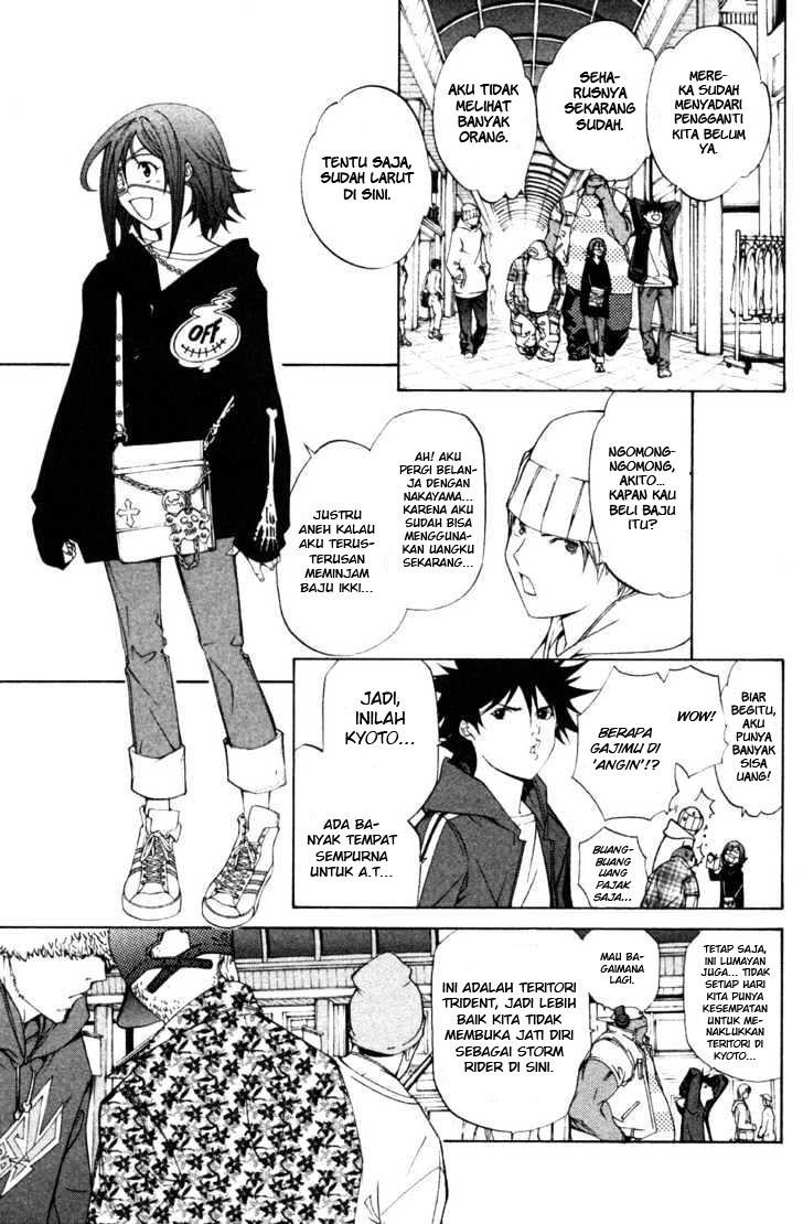 Air Gear Chapter 95