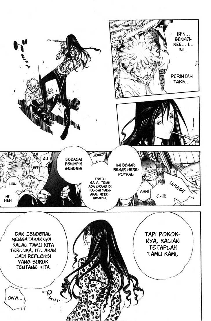 Air Gear Chapter 96